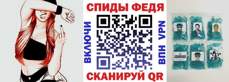 как найти закладки shop состав АМФ VHQ Сосногорск