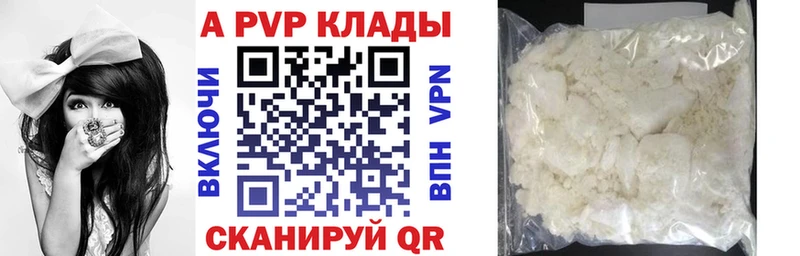 Альфа ПВП крисы CK Сосногорск