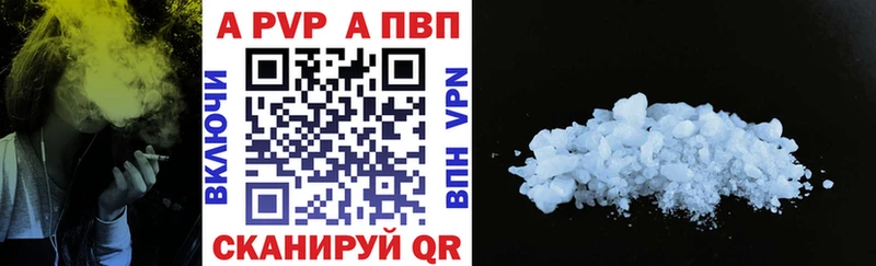 hydra ССЫЛКА  Сосногорск  Альфа ПВП кристаллы 
