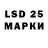 Amphetamine VHQ MRSDV