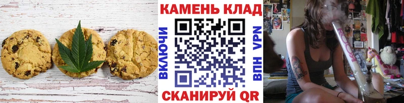 Еда ТГК конопля Сосногорск