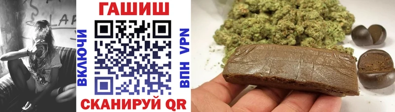 ГАШ Premium  где можно купить наркотик  Сосногорск 