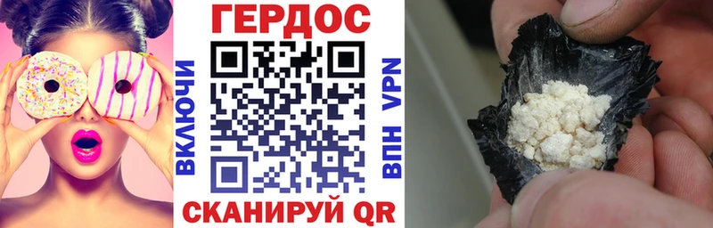 ГЕРОИН гречка где купить наркоту Сосногорск