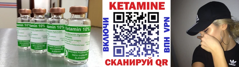Кетамин VHQ  Сосногорск 