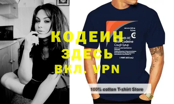 кокаин VHQ Армянск