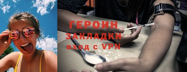 кокаин VHQ Армянск