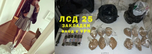 кокаин VHQ Армянск
