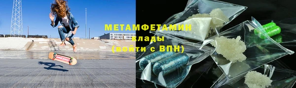 сатива Переславль-Залесский