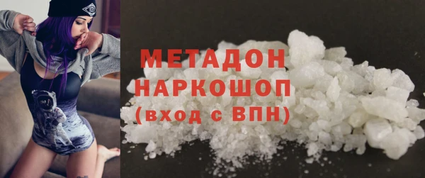 кокаин VHQ Армянск