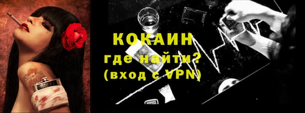 ECSTASY Арсеньев