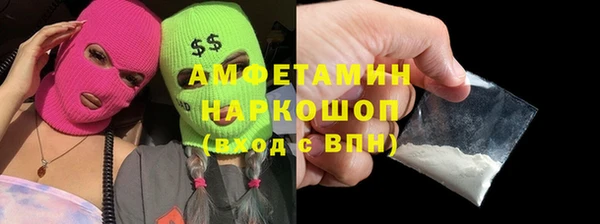 кокаин VHQ Армянск