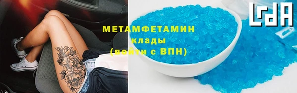ECSTASY Арсеньев