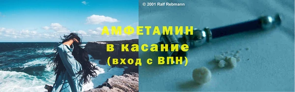 кокаин VHQ Армянск