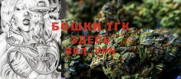 кокаин VHQ Армянск