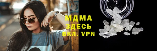 ECSTASY Арсеньев