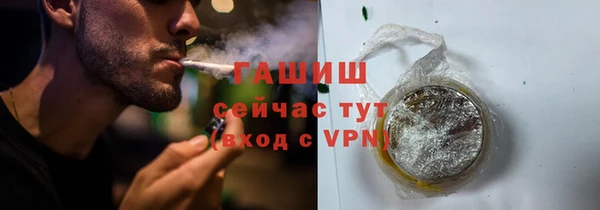 ECSTASY Арсеньев