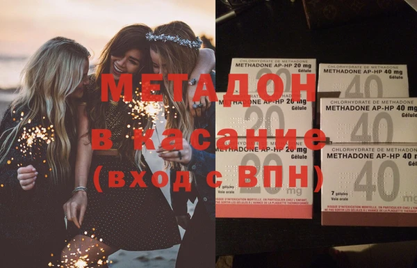 ECSTASY Арсеньев