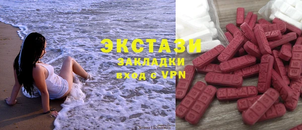 ECSTASY Арсеньев