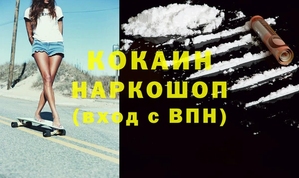 ECSTASY Арсеньев