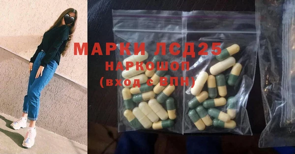 ECSTASY Арсеньев