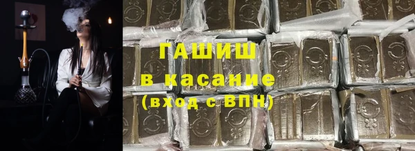 ECSTASY Арсеньев