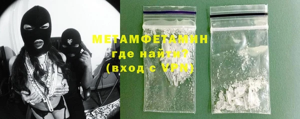 кокаин VHQ Армянск