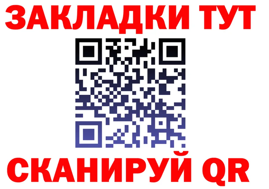 ГАШ Ice-O-Lator зеркало это omg Сосногорск