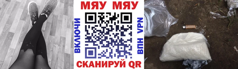 закладки  Сосногорск  Мефедрон VHQ 