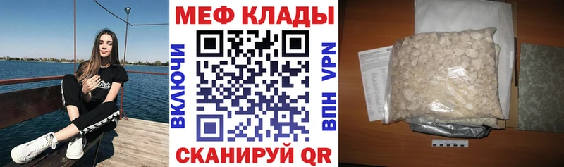 Меф кристаллы Сосногорск