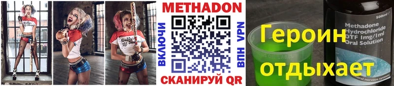 МЕТАДОН мёд  Сосногорск 
