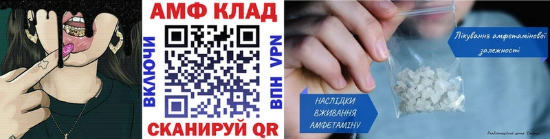 Метамфетамин мет  хочу   Сосногорск 