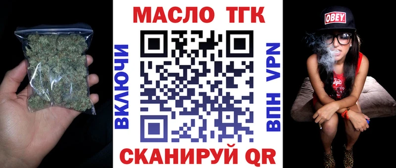Дистиллят ТГК Wax  Сосногорск 